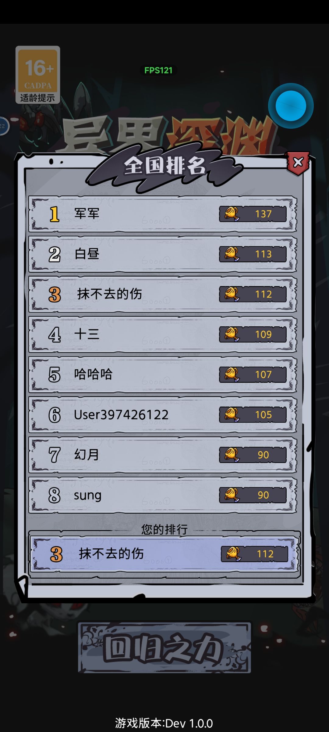 bug很影响游戏啊 1