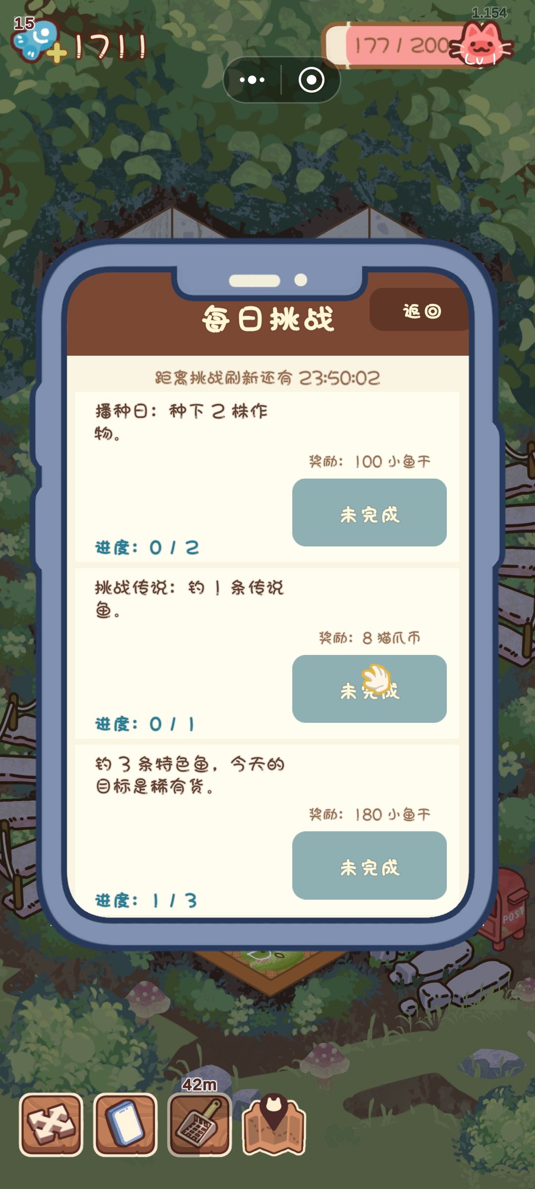 怎么种植? 1