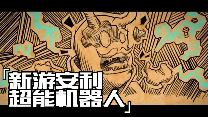 采用双角色切换的机制，开启弹幕肉鸽新体验！现在就来速速体验吧截图