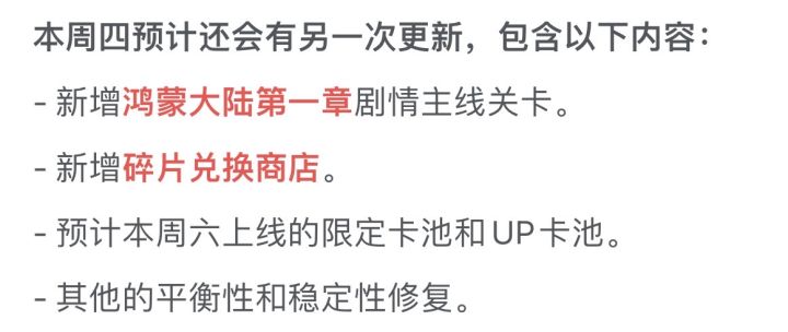我请问呢截图
