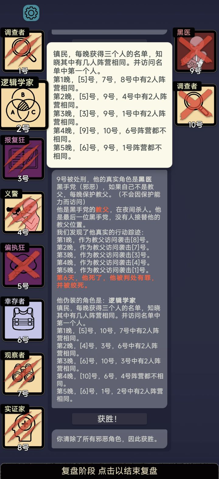 才知道原来阵营只有3方截图