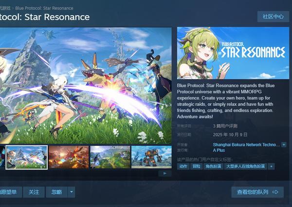 星痕共鸣:上架Steam引热议 还想捞? 2