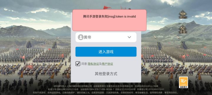 倒闭了吗？截图