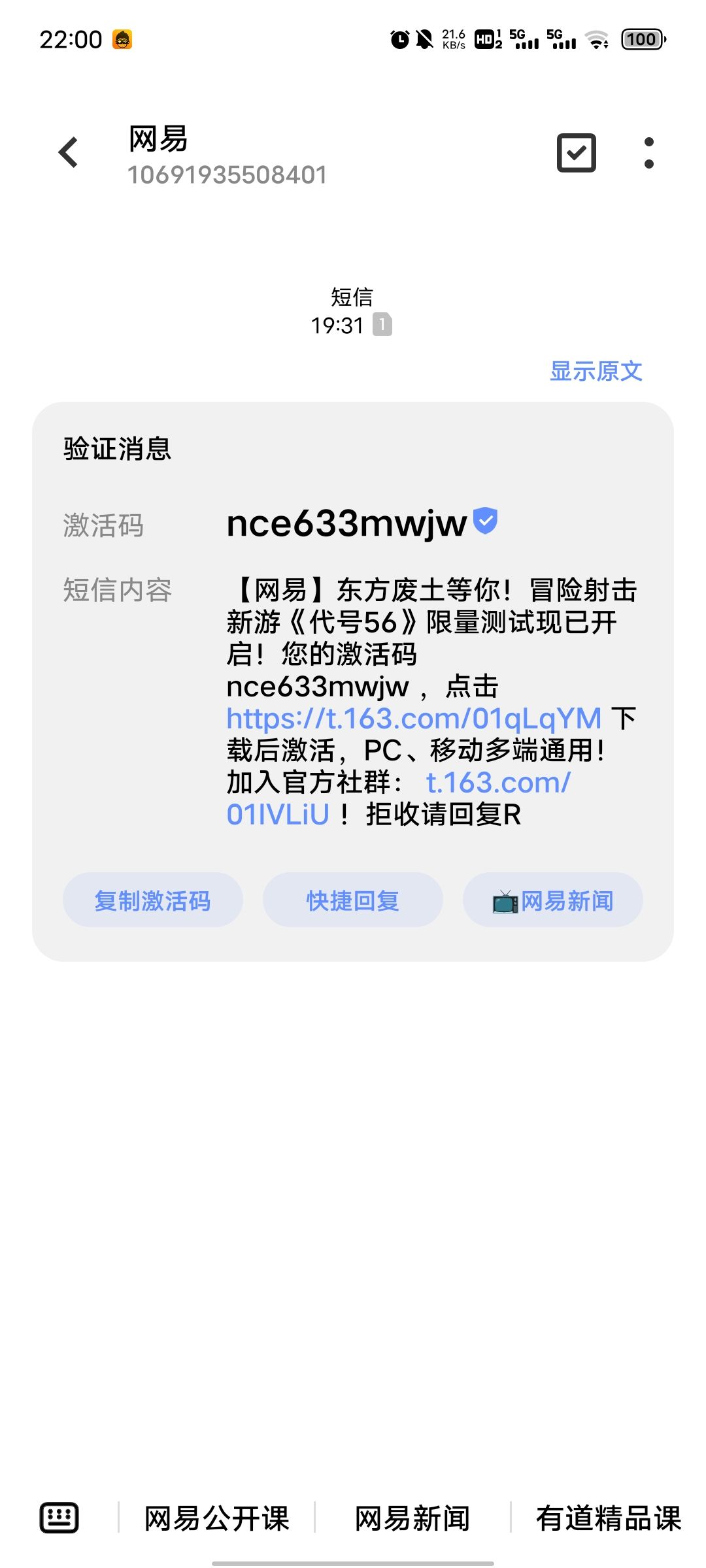 谁想要拿走吧 1