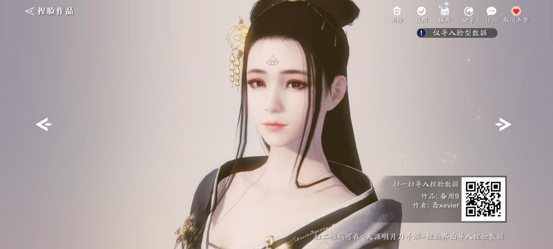 动态图片 3