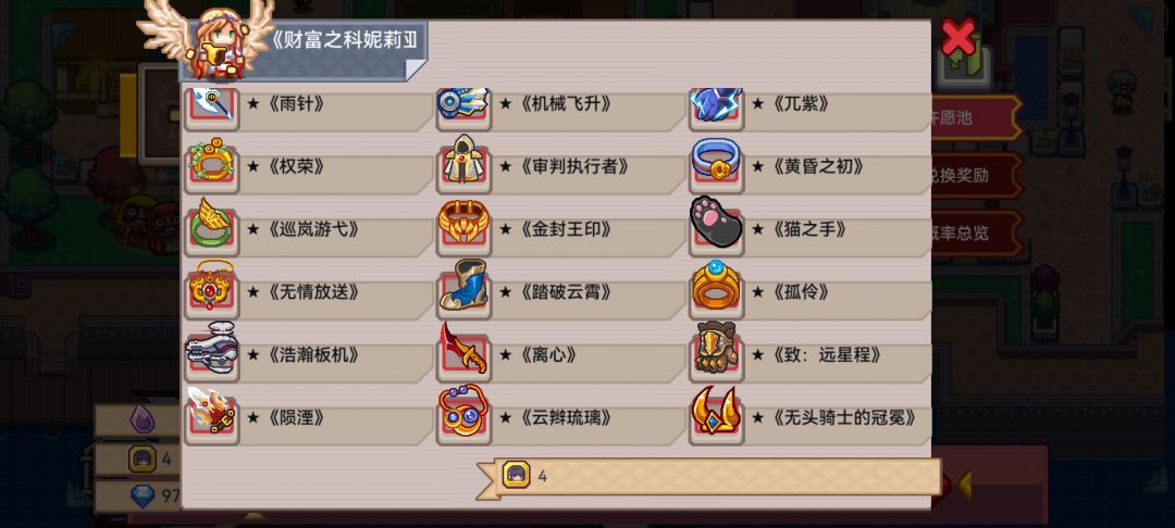 大佬们帮我看看还差什么要抽 5