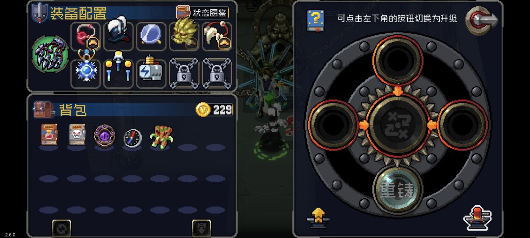 那我问你那我问你那我问你截图