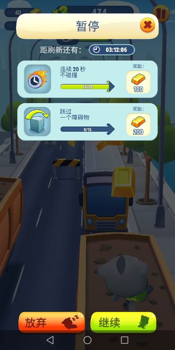 3个隐藏技巧！90%玩家不知道的高分秘诀！