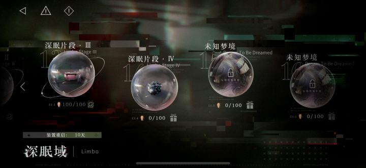 月卡党，已过浅眠，本期再垃下等级看看能打多少深眠。怪基本是岩和水交替，2队红弩夏利配个气球，苏，柏林配个十四就能打。
 很多6星争议很大，其实没必要纠结，开服这会差不多180-200抽的资源，一般像我一样非一点的就3个6星，与其纠结什么6星强，不如刷个6星多点的初始。
 这游戏我是建议稍微买1-2次体力的，量力而行，（看着自己抽卡各种保底，真不如买买体力，多积攒点资源）。因为没什么随机性装备什么，截图