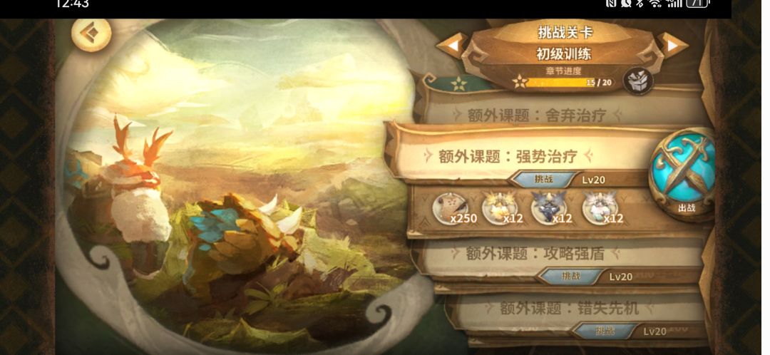 真萌新求助!感激不尽! 4