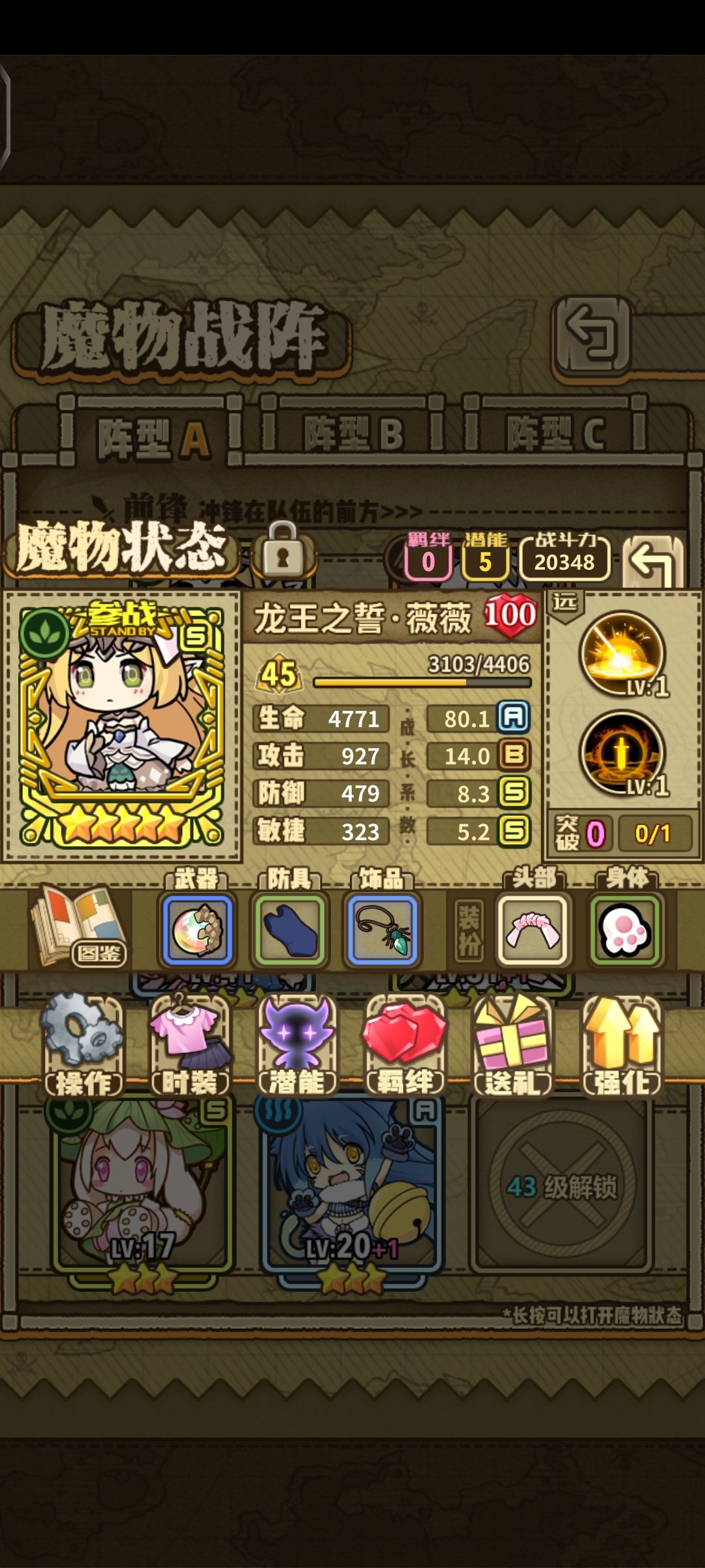 求大佬指点,应该选哪个啊? 1