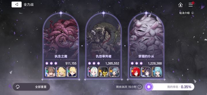 ug:尽力了截图