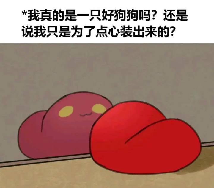 好舒服啊互相撕咬截图