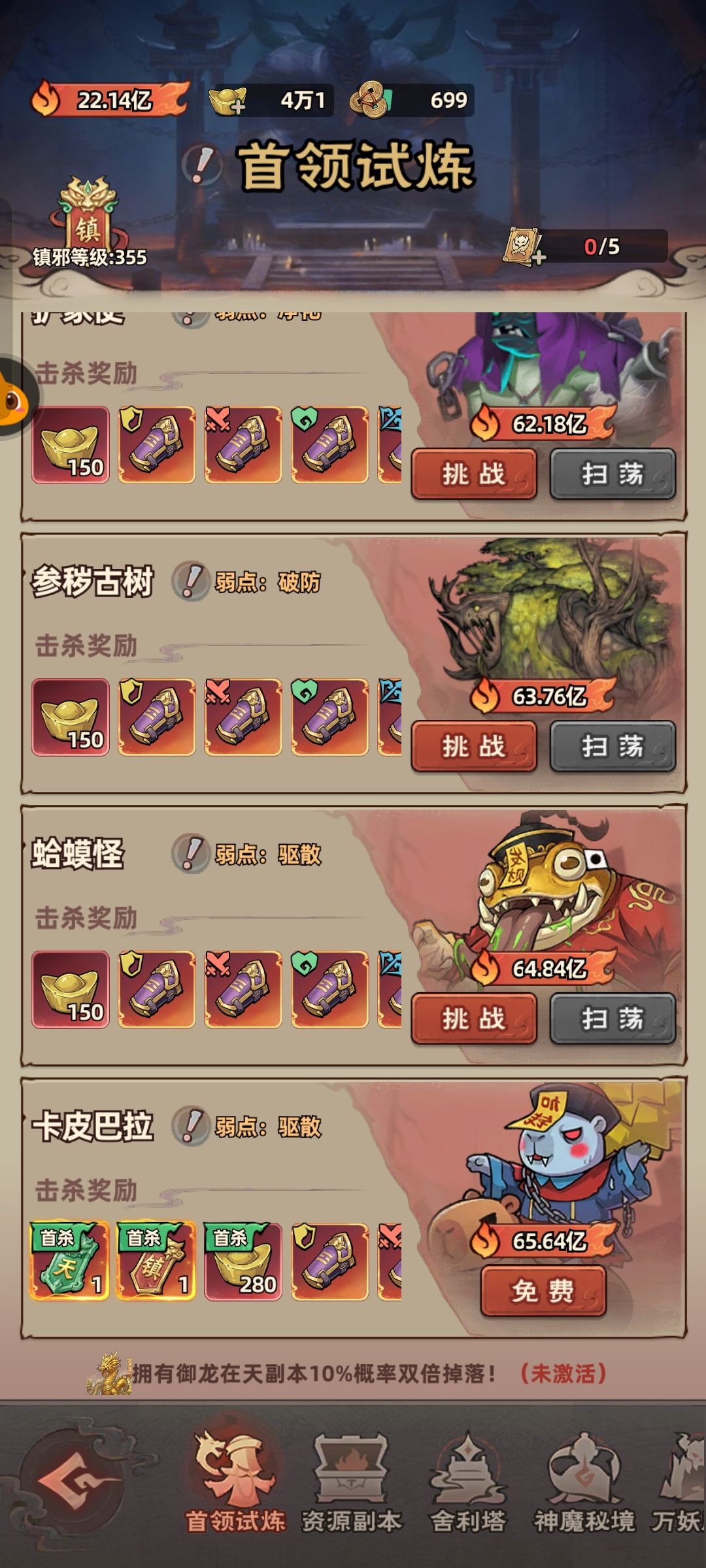 0氪61天 2