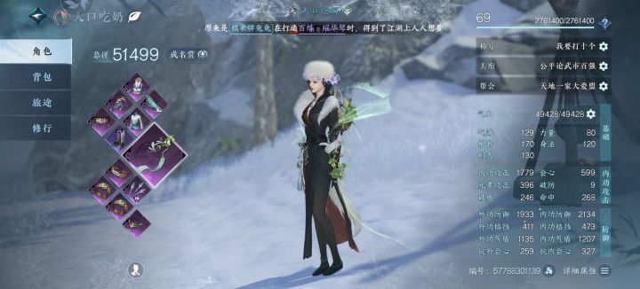 额滴神啊 一个任务花了一下午时间截图