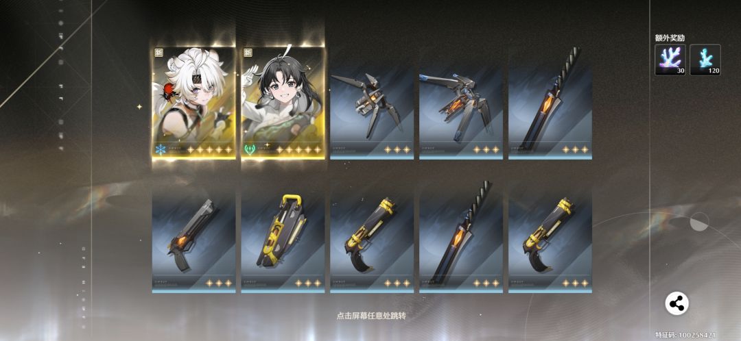 我想玩玩 你闭嘴 3