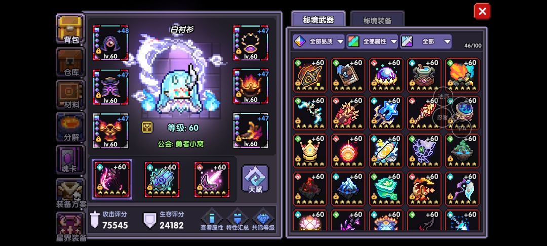 我怎么就玩了这三个 3