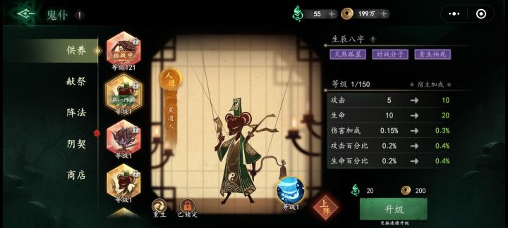 老鼠的词条居然是我最好的截图