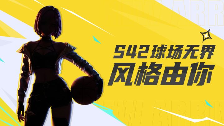 S42赛季倒计时:恣意的闪电蔷薇:蕾的背景故事揭秘!截图