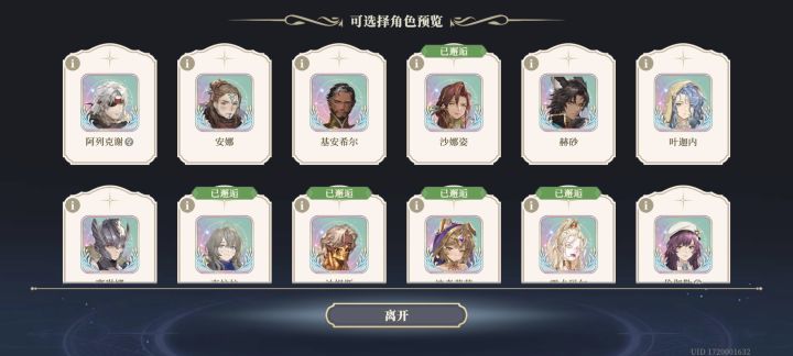 求助,推荐换熊吗截图