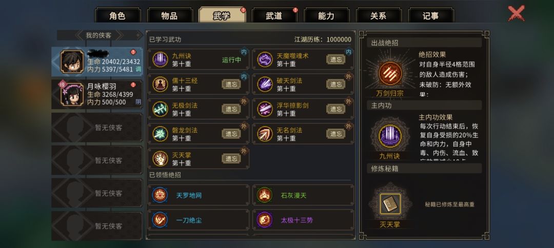 纪念一下😄 2