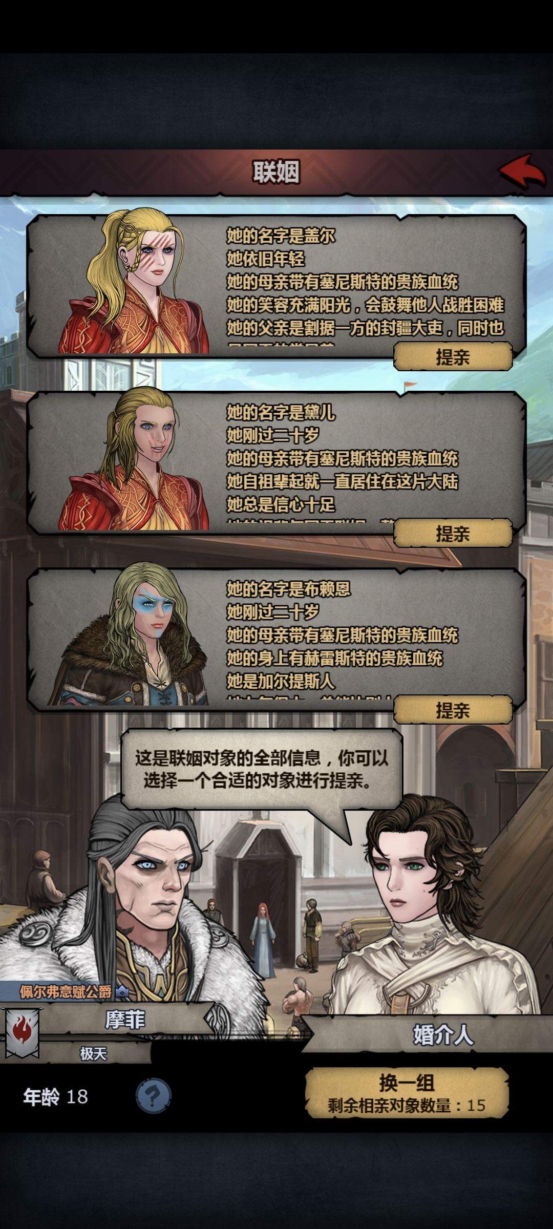 第1个是纯血的太阳吧? 1