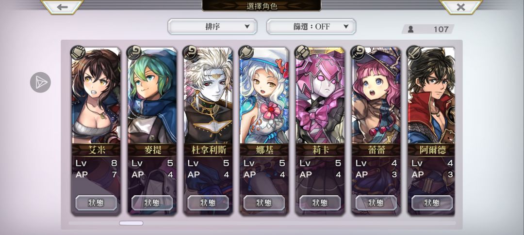 新人求助 5