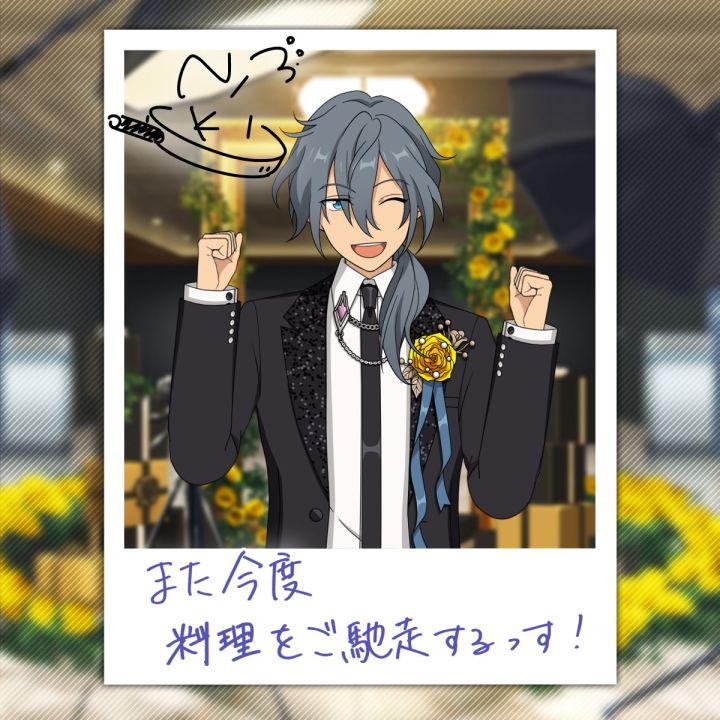 #偶像梦幻祭2#截图