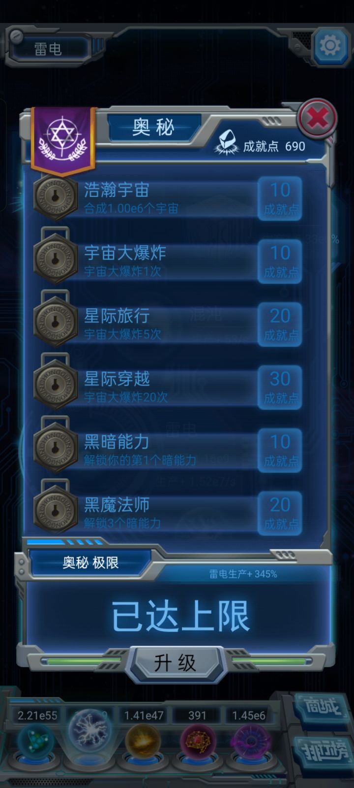 玩呢截图