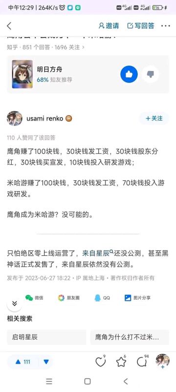 无内鬼，来点老图重发