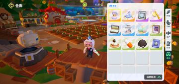 【藏品发明家】2个建议