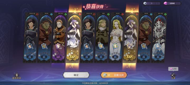 你们抽到了吗？？？截图