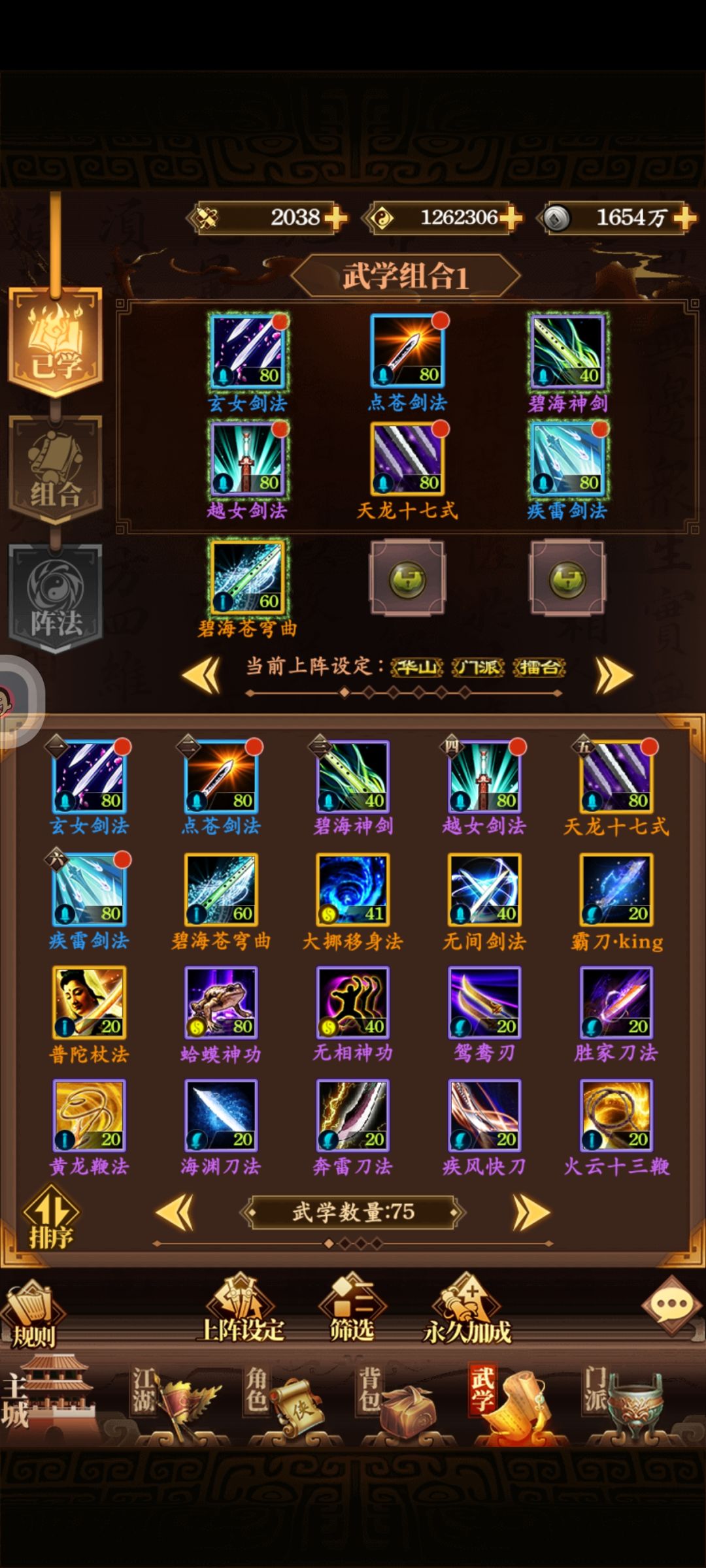有昆仑的大佬吗? 1