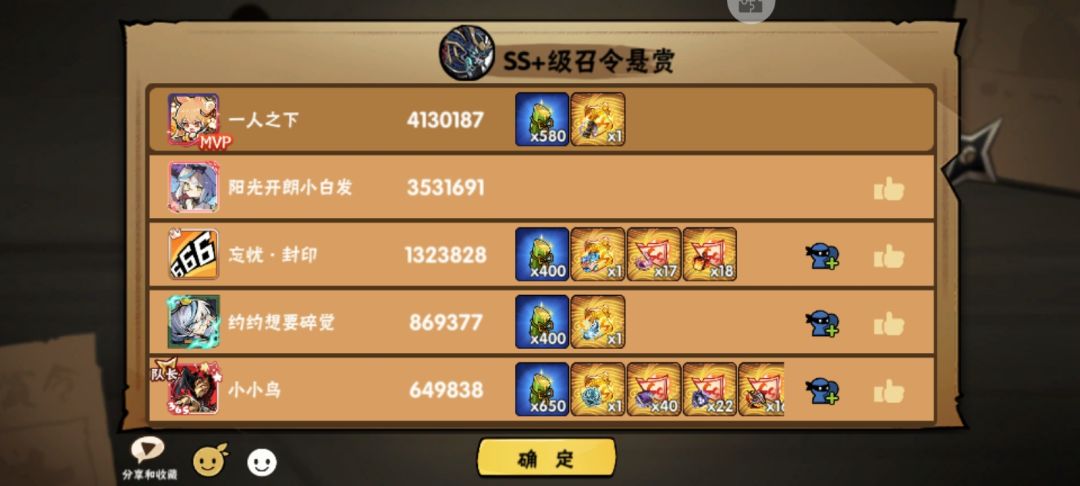 带二区ss+ 3