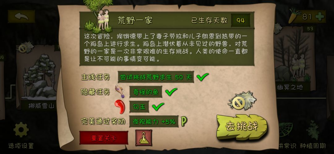 一次只能发九张图,这是剩下的 3
