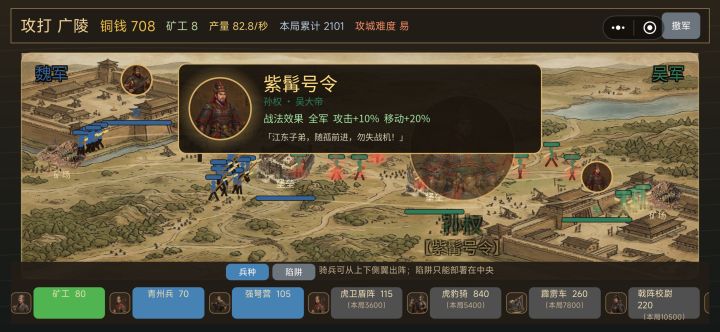 9/6更新截图