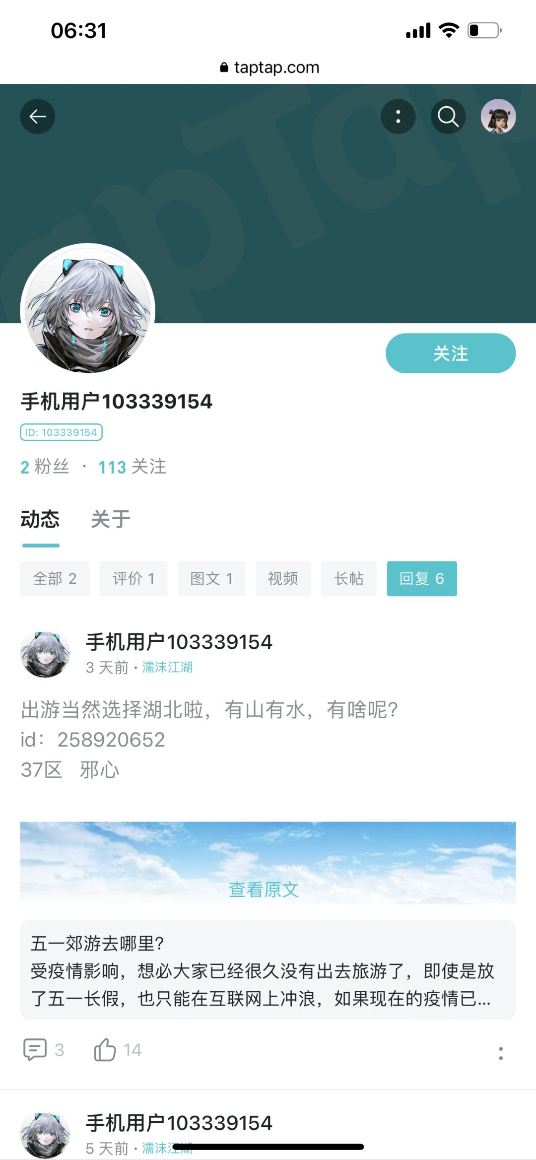动态图片 1