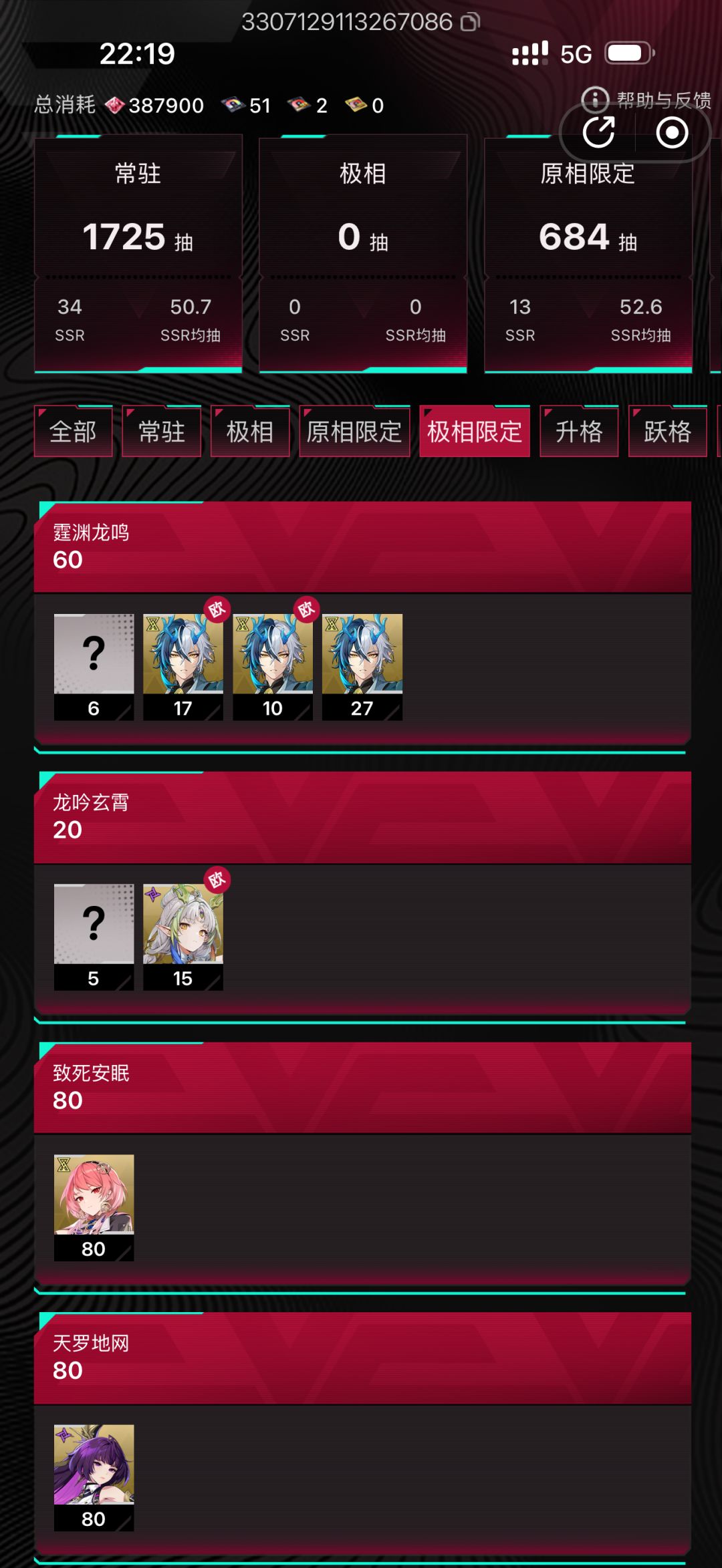 这概率什么时候这么高了 1
