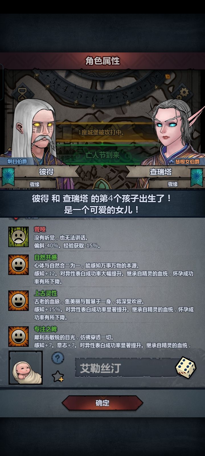 已经有精灵神子雷主了,这个当辅助可以玩么 2