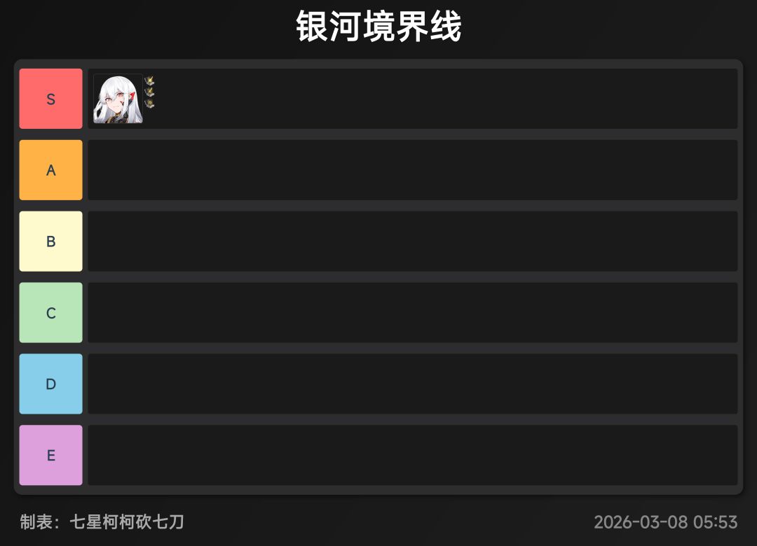 复活吧!我的爱人! 1