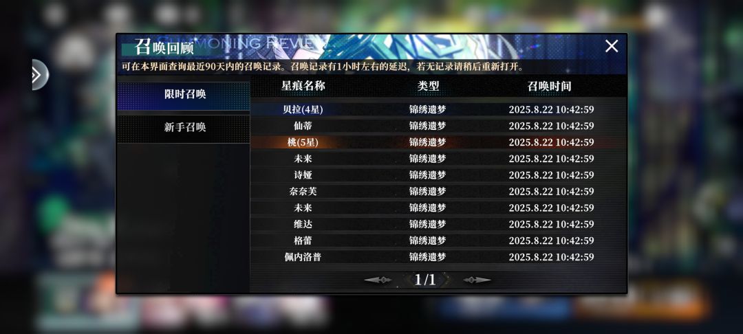 这么爽,那不得不玩了 2