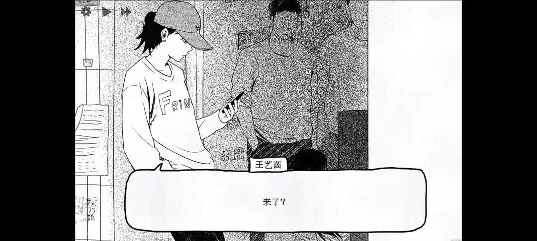 《纸房子》手机版 3