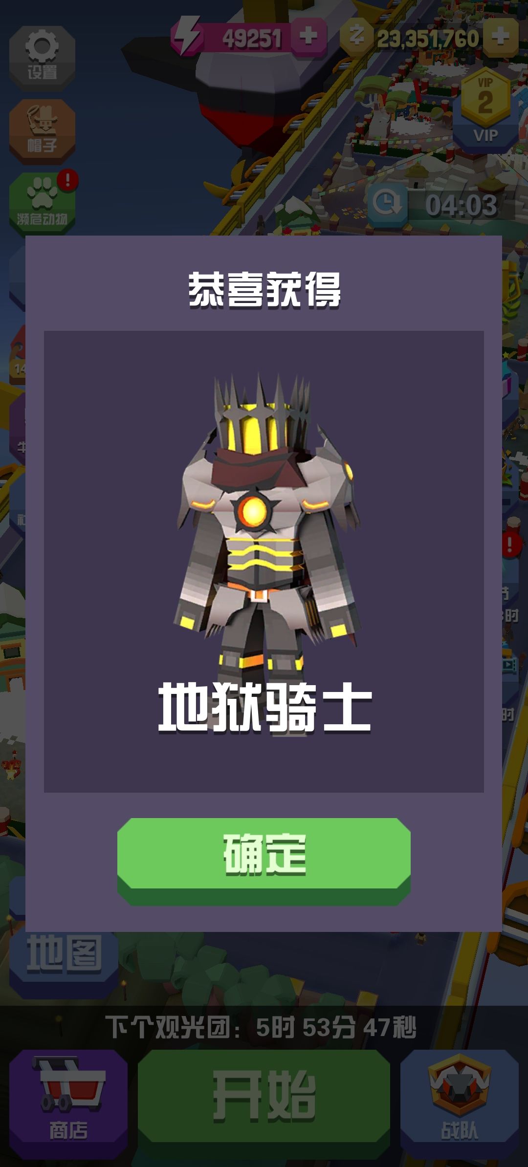 轻轻松松！截图