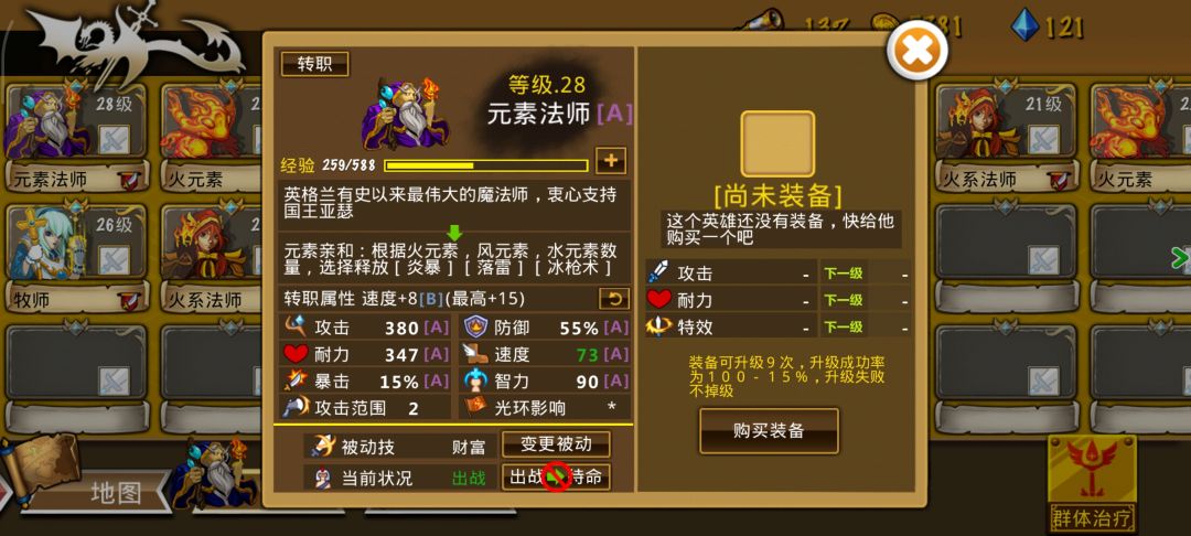 精彩截图分享 2026-4-16截图