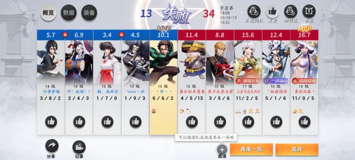 感觉真恶心,这队友每局都是这样截图
