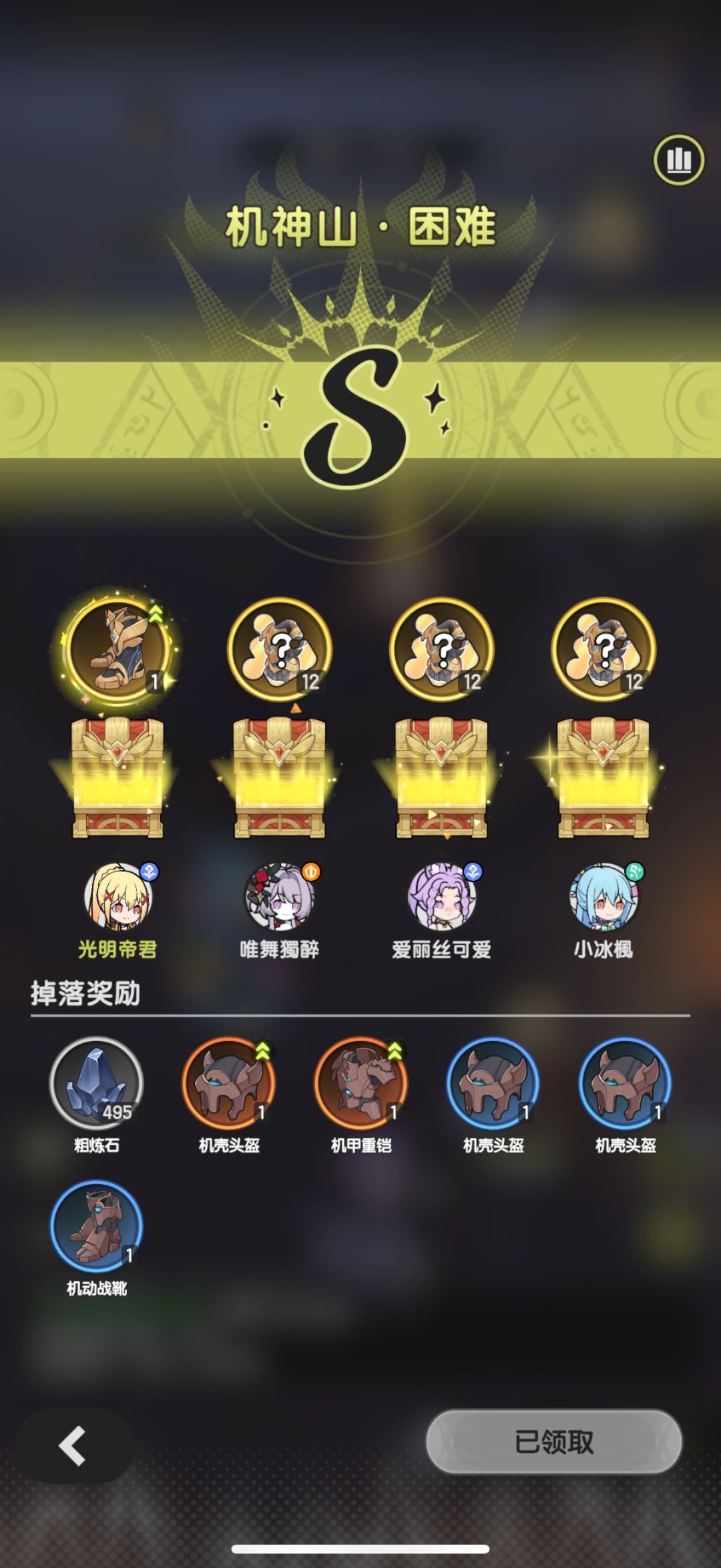 萌新杖剑传说区第七天 2