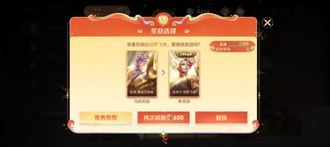 家人们,到底哪个皮肤好哎 2