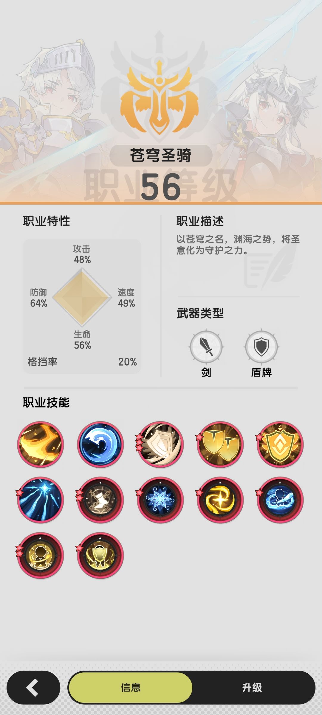 六转抽完🤓 2