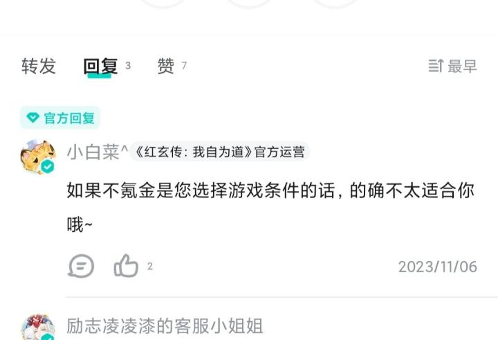 隔壁游戏的神操作截图