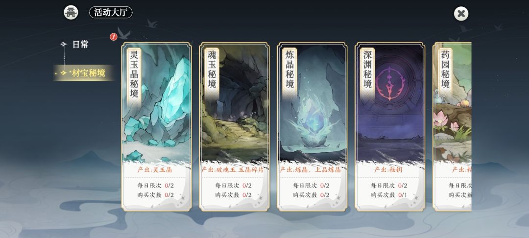 清日常托管卡899关以下d d 3
